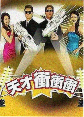 青岛影视综艺台词之外录制现场，演员围读剧本的排练厅