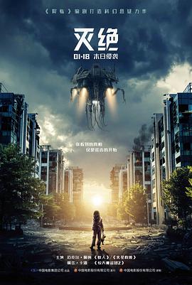 青岛影视榜单第一位退潮之后剧照