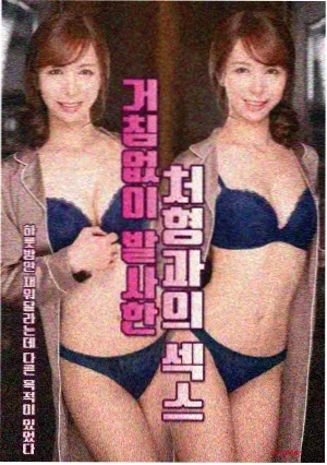 青岛影视作品详情配图